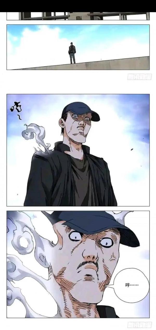 一人之下漫畫裡面的疑點