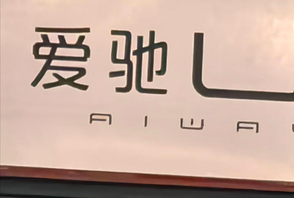 華為P50 Pro詳細體驗分享(上) 華為P50 Pro詳細體驗分享(上)