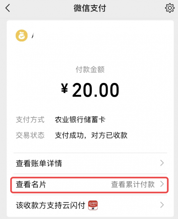 微信正悄悄內測兩個新功能,很實用,快看看你有沒有 微信正悄悄內測兩個新功能,很實用,快看看你有沒有