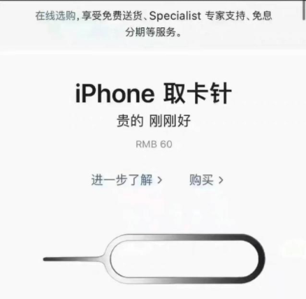 蘋果13官方貝爾金鋼化膜，一張328元究竟值不值