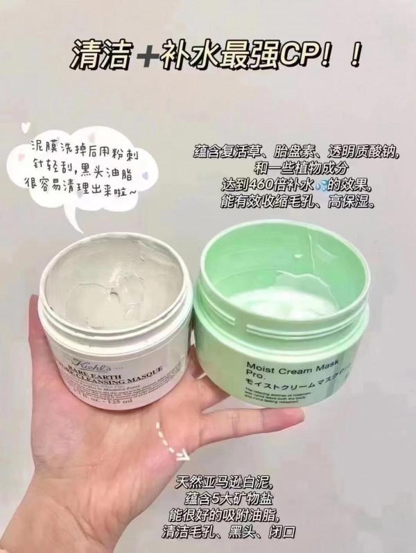 你找到適合自己的護膚CP了嗎? 你找到適合自己的護膚CP了嗎?