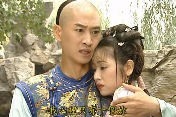 兼具小燕子和紫薇的優點，但為什麼爾康和五阿哥都不喜歡她？