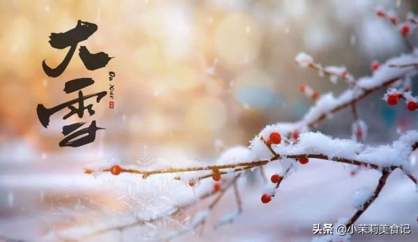 明日大雪，別隻吃肉，6種鹼性食物更要吃，平衡飲食，家人身體棒