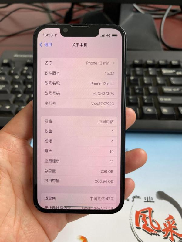 256G蘋果13 mini 256G蘋果13 mini
