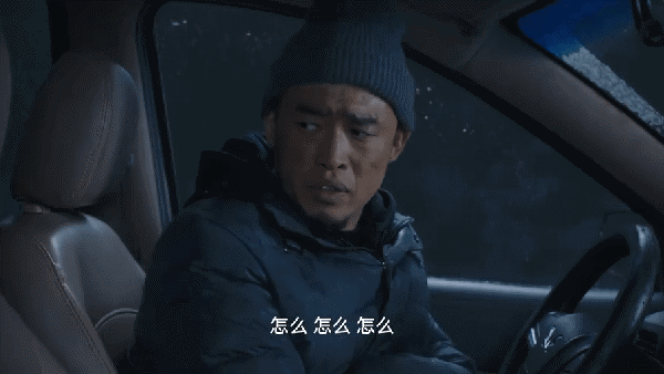 《假日暖洋洋2》搞笑三人組