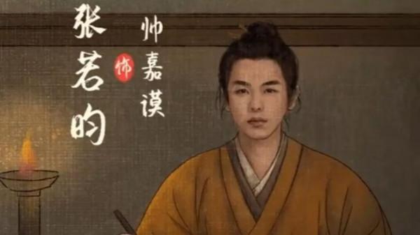 《雪中悍刀行》熱播,張若昀古裝劇再來,《顯微鏡下的大明》將襲 《雪中悍刀行》熱播,張若昀古裝劇再來,《顯微鏡下的大明》將襲