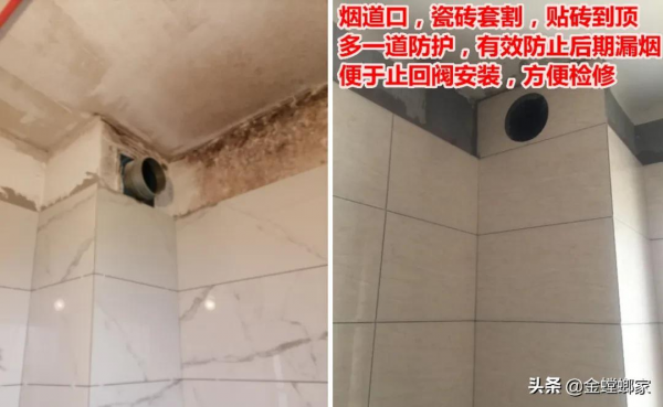 硬裝施工15個要點，條條精華，建議收藏