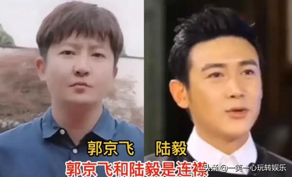 不為人知的親戚關係，陸毅郭京飛是連襟，看到李雪健令人敬佩