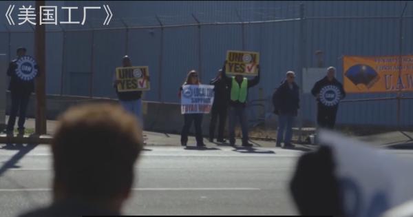 中國人在美國開廠，美國工人好吃懶做不服管，曹德旺：不幹就滾蛋