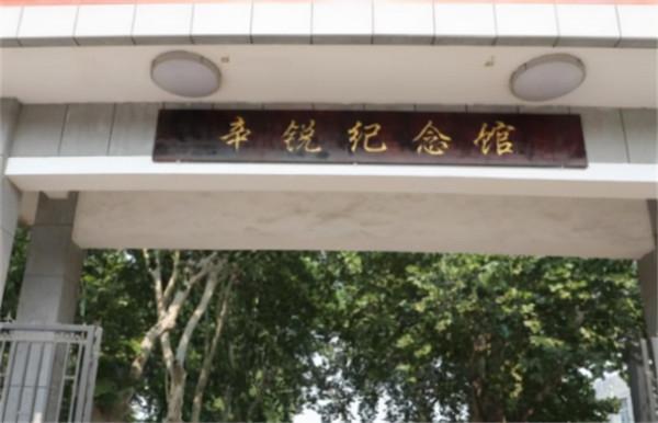 抗日戰爭時期，我軍的一對高級別將領夫婦，新婚才半年就雙雙殉國