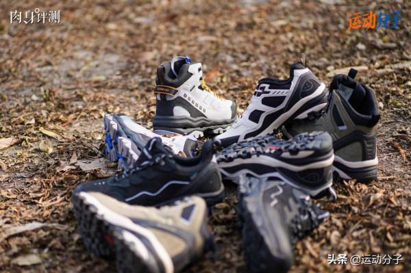 國產戶外品牌科技解析：探路者徒步鞋篇