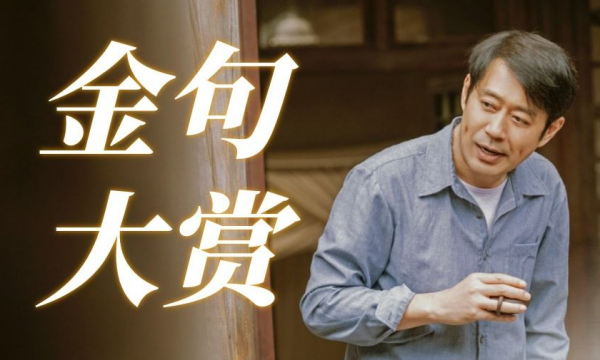 《小敏家》有兩位奇葩爹,陳卓爸比金波過分,像蘇大強喬祖望上身 《小敏家》有兩位奇葩爹,陳卓爸比金波過分,像蘇大強喬祖望上身