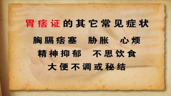 上腹脹滿,經常腹脹,飯後加重,中醫怎麼調理? 上腹脹滿,經常腹脹,飯後加重,中醫怎麼調理?