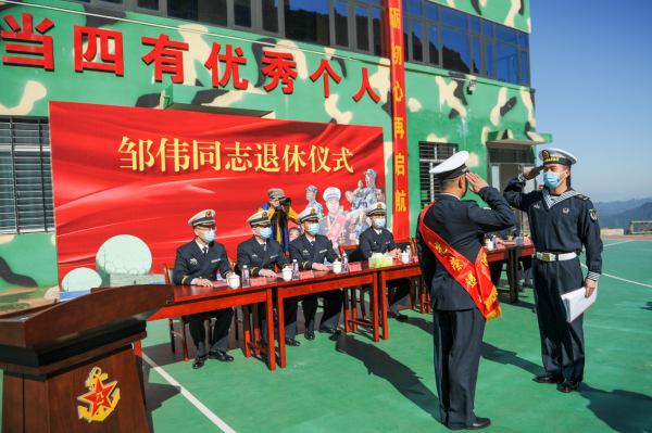 再見了，老班長