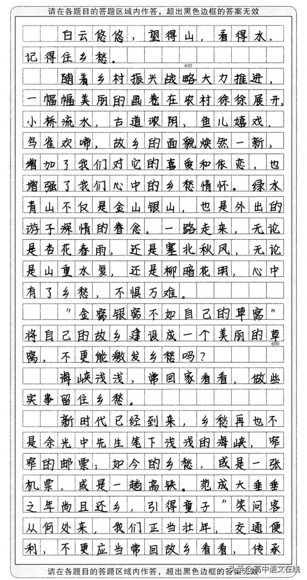 2021高考語文145，清華學姐郭嚴聰的六大學科經驗分享