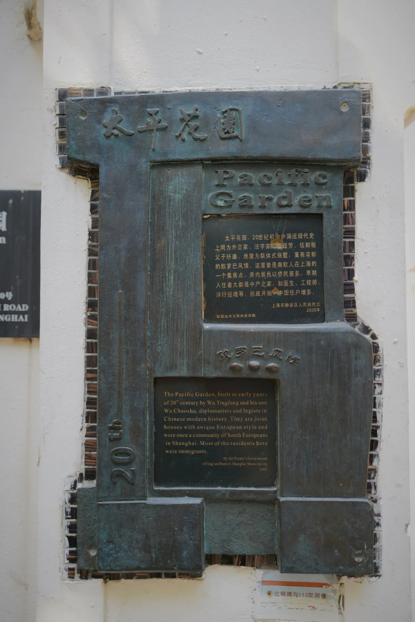 無弄堂，不上海