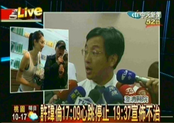 2007年許瑋倫去世,李威連續數十年為其慶生,為何缺席她的葬禮? 2007年許瑋倫去世,李威連續數十年為其慶生,為何缺席她的葬禮?