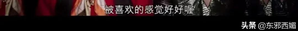 被她們狠狠迷住！人到中年除了瑪麗蘇也有第二條路……