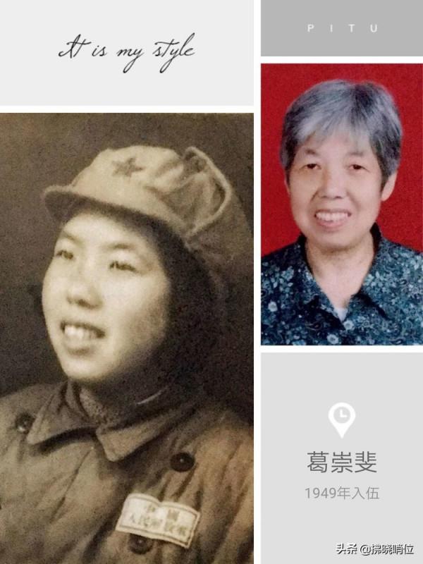致敬21軍的這些老阿姨