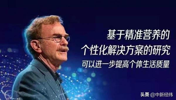 湯臣倍健釋出首款個性化定製維生素概念產品 湯臣倍健釋出首款個性化定製維生素概念產品