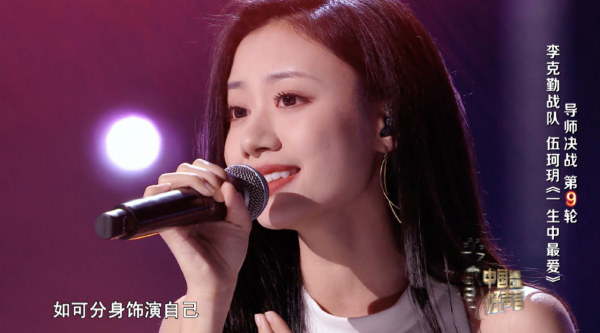 《好聲音》伍珂玥奪冠引爭議：全程唱粵語老歌，賣情懷無創新？