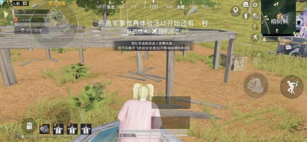 “吃雞”返場木乃伊搶不到,1件免費套裝可代替,遠看以假亂真 “吃雞”返場木乃伊搶不到,1件免費套裝可代替,遠看以假亂真