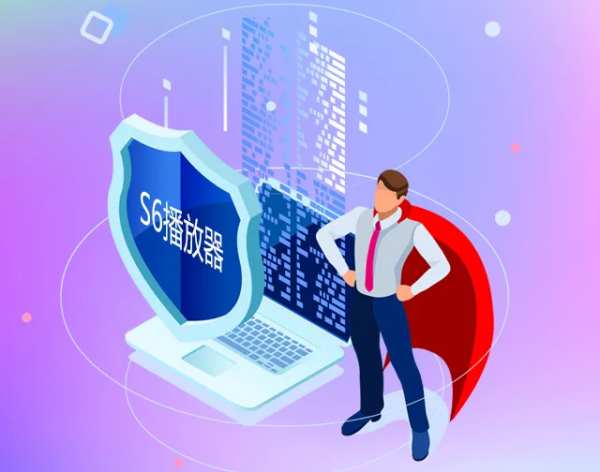 LED顯示屏媒體從業者的釋出福音，他帶著S6播放器走來了