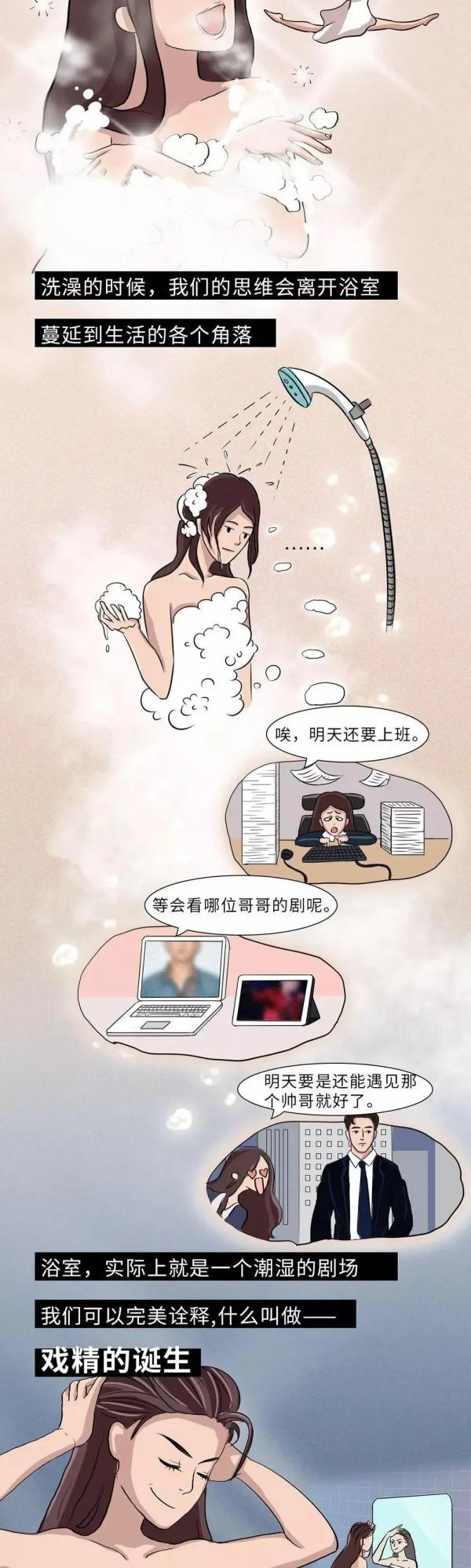 組漫畫揭秘,男生:太慢了 組漫畫揭秘,男生:太慢了