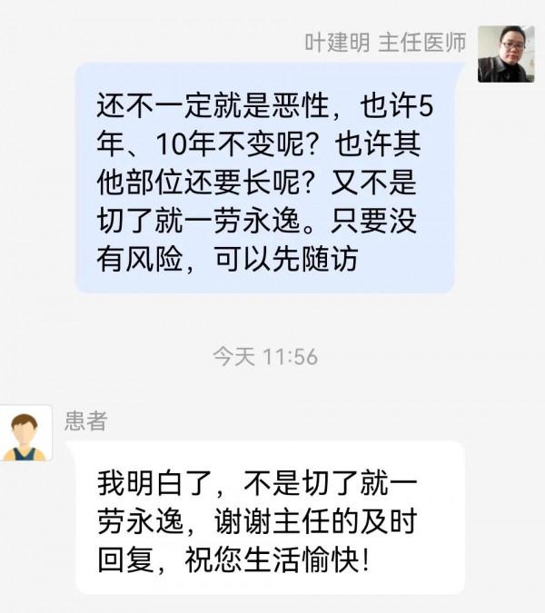 許多結友問:如果肺結節遲早要發展到肺癌,為什麼不早開? 許多結友問:如果肺結節遲早要發展到肺癌,為什麼不早開?