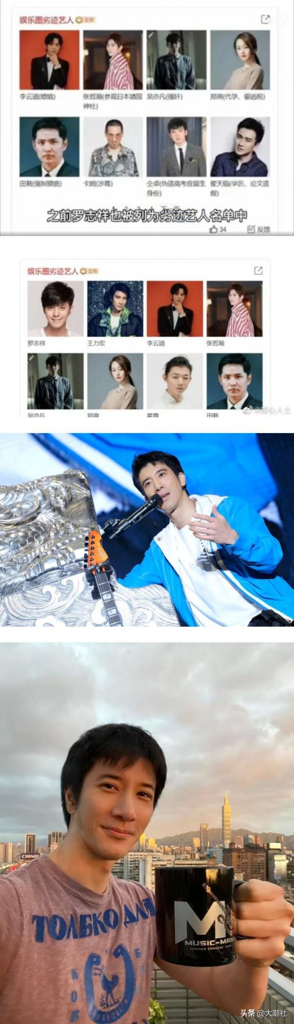 傳王力宏獲放生，被踢出劣跡藝人行列，風向反轉了？