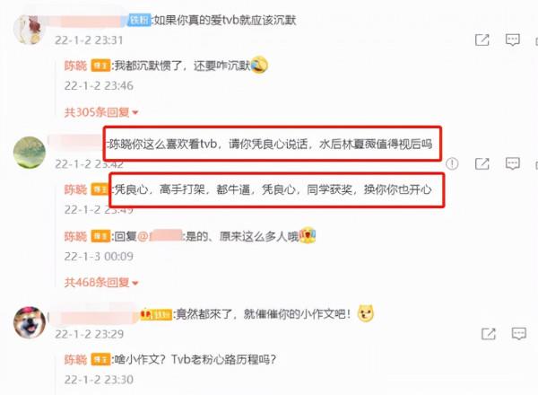 王力宏反轉？包貝爾抄襲回應？陳曉力挺視後？王思聰網紅聚會？