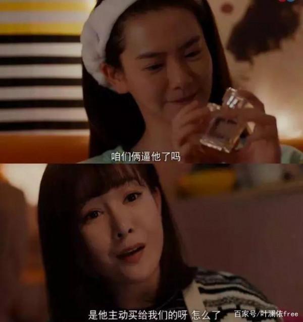 《北京女子圖鑑》:陳可為啥和曾經“患難與共”的王佳佳走散了? 《北京女子圖鑑》:陳可為啥和曾經“患難與共”的王佳佳走散了?