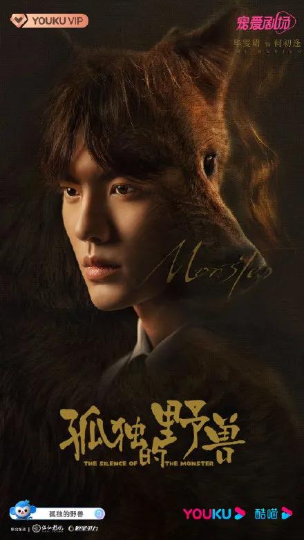 2022優酷片單 古裝現代甜劇虐戀都有 你最期待哪一部呢? 2022優酷片單 古裝現代甜劇虐戀都有 你最期待哪一部呢?