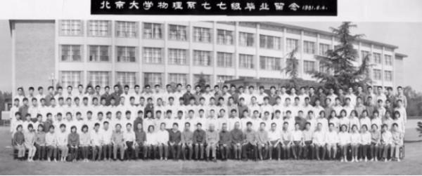 中國物理天才馮奚喬,17歲上北大,26歲成為博士,35歲為情自殺 中國物理天才馮奚喬,17歲上北大,26歲成為博士,35歲為情自殺