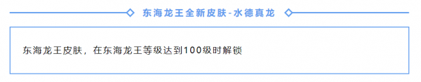 夢幻西遊網頁版本週更新：大鬧天宮新章節、額外2000仙玉，快查收