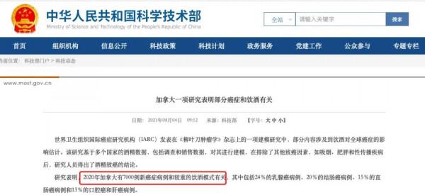 癌症到底怎麼得來的？看完你就清醒了