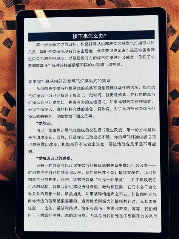 李靚蕾說王力宏“gaslighting”,到底什麼意思? 李靚蕾說王力宏“gaslighting”,到底什麼意思?