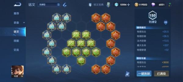 夾子哥的玩法技巧和出裝銘文推薦