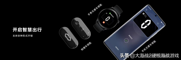 華為錢包數字車鑰匙，開啟智慧出行