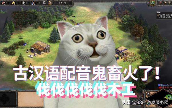 Steam熱榜:《帝國時代4》奪冠!古漢語太鬼畜,玩家聽不懂母語了 Steam熱榜:《帝國時代4》奪冠!古漢語太鬼畜,玩家聽不懂母語了
