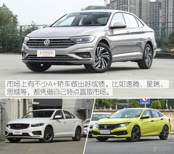 它既是大雷凌,又是小凱美瑞,“踩過界”的凌尚有姿勢也有實際 它既是大雷凌,又是小凱美瑞,“踩過界”的凌尚有姿勢也有實際