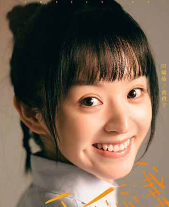 眼睛越大越好看?這8個明星眼大如銅鈴,突出人類極限反變醜 眼睛越大越好看?這8個明星眼大如銅鈴,突出人類極限反變醜