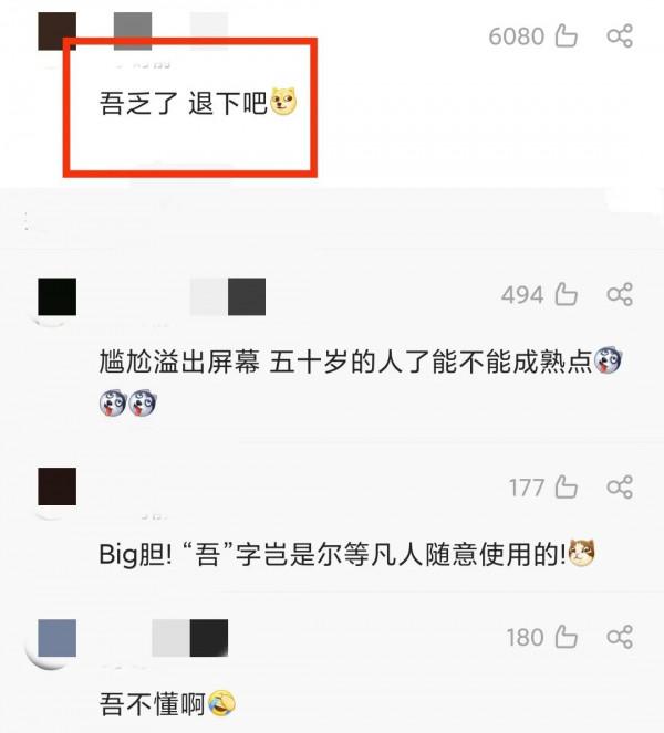 靳東回應劇組拖欠工資上熱搜榜，網友吐槽&OpenCurlyDoubleQuote;看不懂&rdquo;