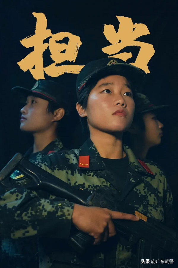 又颯又美！你們想看的新訓女兵海報，來啦！