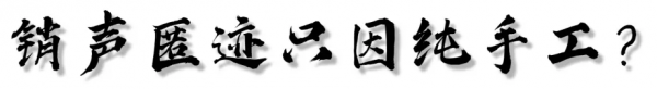 排隊2小時只為拍照？傳統百年點心的春天何時到