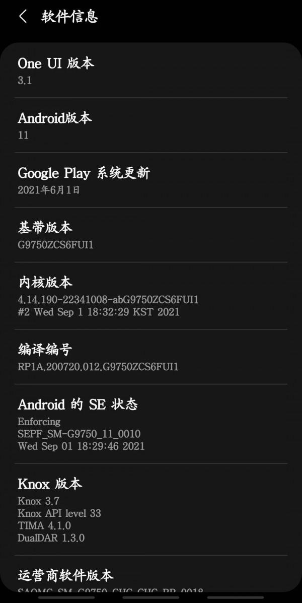 不吹不捧三星Galaxy S10+,兩年零四個月的使用體驗 不吹不捧三星Galaxy S10+,兩年零四個月的使用體驗