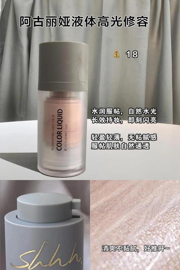 一天一塊!這幾個變美好物牢牢記住,冷白皮不是夢 一天一塊!這幾個變美好物牢牢記住,冷白皮不是夢