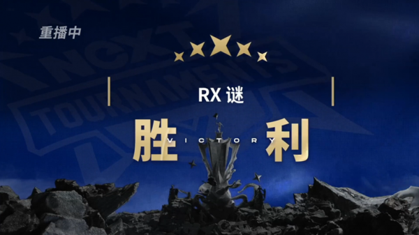 《荒野行動》巔峰戰隊賽戰報Day8:C、D組淘汰賽多強爭霸 《荒野行動》巔峰戰隊賽戰報Day8:C、D組淘汰賽多強爭霸