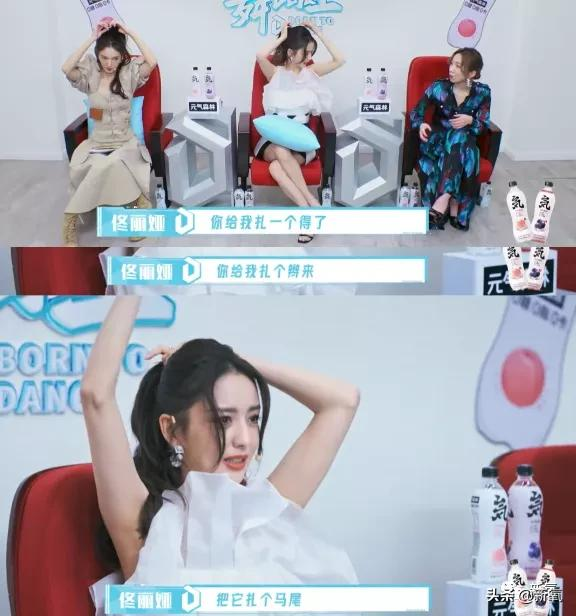 女明星撞造型，到底有多敏感啊？