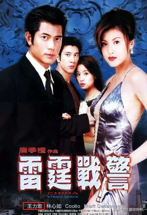 王力宏翻車是誰的錯，怪優質偶像的人設，還是自己太能作？